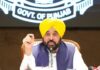 CM सेहत योजना का बड़ा असर, 6 महीनों में 914 मरीजों को मिला ₹4.15 करोड़ का कैशलेस स्ट्रोक इलाज Punjab Mukh Mantri Sehat Yojna