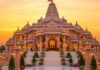 अयोध्या राम मंदिर में बदलेगी सुरक्षा व्यवस्था, हर गतिविधि पर रखेगी AI की नजर Ram Mandir
