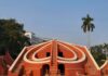 1724 में क्यों बना था दिल्ली का जंतर-मंतर? 4 खास यंत्रों की अनोखी कहानी Jantar Mantar Delhi