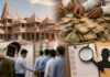 अयोध्या राम मंदिर में बड़ा बदलाव, चढ़ावा गिनने की नई व्यवस्था लागू; 36 कर्मचारी बाहर Ayodhya Ram Mandir