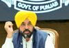 पंजाब में बनेंगे 10 लाख नए राशन कार्ड, मान सरकार का बड़ा ऐलान CM Bhagwant Mann