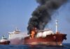 होर्मुज स्ट्रेट के पास LPG टैंकर पर मिसाइल हमला, जहाज में सवार थे 28 भारतीय Iran Attack Oil Tanker