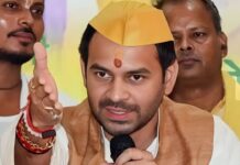 तेज प्रताप यादव की बढ़ीं मुश्किलें, NEET पेपर लीक विरोध प्रदर्शन के बाद 14 दिन की न्यायिक हिरासत Tej Pratap Yadav