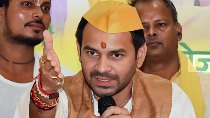 Tej Pratap Yadav Tej Pratap Yadav