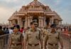 सुप्रीम कोर्ट के आदेश के बाद राम मंदिर चंदा चोरी केस में नई SIT गठित, फिर से होगी जांच Ayodhya Ram Temple