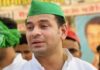 कोर्ट ने सुरक्षित रखा तेज प्रताप यादव की बेल पर फैसला, अभी जेल से नहीं मिलेगी रिहाई Tej Pratap Yadav Bail Application