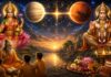 गुरु पूर्णिमा 2026 पर बनेगा खास राजयोग, 4 राशियों को करियर और धन में मिलेगा बड़ा लाभ Guru Purnima 2026