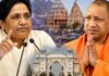UP की राजनीति में नया मोड़! मायावती ने योगी सरकार का किया धन्यवाद, कासगंज के नाम बदलने की मांग Yogi government