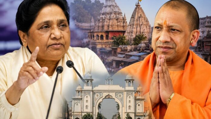 Yogi government Yogi government