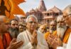 राम मंदिर चढ़ावा विवाद में नया मोड़, संघ और संतों ने चंपत राय को दी क्लीन चिट Champat Rai,