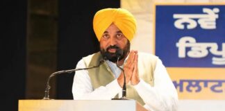 CM भगवंत मान का बड़ा फैसला, 2,800 नए राशन डिपो से लोगों को मिलेगी बड़ी राहत Bhagwant Mann