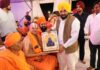 ‘हर-हर महादेव’ के जयकारों के बीच CM भगवंत मान का बड़ा ऐलान, 40 लाख महिलाओं को मिलेगा बड़ा फायदा Hansraj Raghuwanshi,