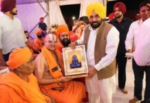 ‘हर-हर महादेव’ के जयकारों के बीच CM भगवंत मान का बड़ा ऐलान, 40 लाख महिलाओं को मिलेगा बड़ा फायदा Hansraj Raghuwanshi,