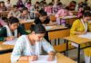 UPTET 2026 की शुरुआत आज से, पहली बार लागू हुआ नॉर्मलाइजेशन सिस्टम! UPTET 2026 start today