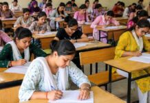 UPTET 2026 की शुरुआत आज से, पहली बार लागू हुआ नॉर्मलाइजेशन सिस्टम! UPTET 2026 start today