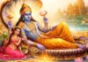 Kamika Ekadashi 2026: 9 अगस्त को रखें कामिका एकादशी व्रत, जानें पूजा विधि और महत्व Kamika Ekadashi 2026