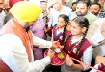 औद्योगिक क्रांति के बाद अब शिक्षा क्रांति! लुधियाना को लेकर CM भगवंत मान का बड़ा ऐलान CM Bhagwant Singh Mann