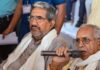 राम मंदिर चढ़ावा चोरी केस में चंपत राय-अनिल मिश्रा को बड़ी राहत, अंतिम रिपोर्ट में दोनों के नाम नहीं Champat Rai And Anil Mishra