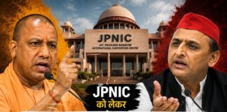 JPNIC को लेकर योगी अखिलेश आमने-सामने, CM योगी ने कहा ‘मुखिया को भी नहीं छोड़ा’ CM Yogi's scathing attack on Akhilesh over JPNIC