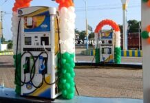 Petrol-Diesel Price Today: स्वतंत्रता दिवस से पहले जारी हुए पेट्रोल-डीजल के नए रेट, दिल्ली-मुंबई समेत अपने शहर में जानें ताजा भाव Petrol Diesel Price Today
