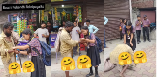 राखी के बदले मिला ऐसा उपहार, देखकर नम हो गईं आंखें; सोशल मीडिया पर छाया भावुक वीडियो Raksha Bandhan viral video