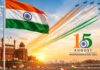 15 अगस्त 2026 को भारत अपनी स्वतंत्रता के सफर के 79 वां या 80वां साल मनाएगा,जानिए Independence day 2026
