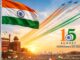 15 अगस्त 2026 को भारत अपनी स्वतंत्रता के सफर के 79 वां या 80वां साल मनाएगा,जानिए Independence day 2026