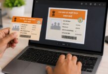 पुराना या खराब हो गया राशन कार्ड? मोबाइल से मिनटों में डाउनलोड करें डिजिटल कॉपी digital ration card download