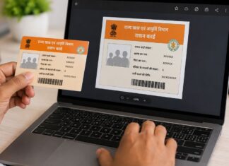 पुराना या खराब हो गया राशन कार्ड? मोबाइल से मिनटों में डाउनलोड करें डिजिटल कॉपी digital ration card download
