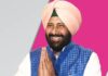 Punjab BJP New Team: केवल सिंह ढिल्लों का बड़ा संगठनात्मक फैसला, नई टीम घोषित Punjab BJP President Kewal Singh Dhillon