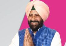 Punjab BJP New Team: केवल सिंह ढिल्लों का बड़ा संगठनात्मक फैसला, नई टीम घोषित Punjab BJP President Kewal Singh Dhillon