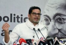 बांकीपुर सीट पर ‘जन सुराज’ का जलवा, शुरुआती बढ़त के साथ आगे निकले प्रशांत किशोर Prashant Kishor