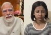 PM मोदी पर टिप्पणी मामले में नाबालिग को बड़ी राहत, दिल्ली पुलिस ने FIR वापस लेने का किया फैसला Delhi Police Drops FIR Against Minor Girl