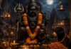 Sawan Kalashtami 2026: आज रात काल भैरव की आराधना का विशेष संयोग, नोट करें शुभ मुहूर्त Sawan Kalashtami 2026 Today