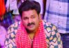 पवन सिंह का फूटा गुस्सा, ‘चल निकल’ कहकर शख्स को दिखाया बाहर का रास्ता Pawan Singh