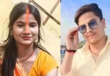 दमन में सनसनी: ट्रॉली बैग से बरामद हुई बिहार की छोटी कुमारी की लाश Left husband to reach Daman with lover found dead trolley bag Chhoti Kumari from Bihar