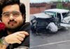 अतीक अहमद के बेटे अबान की कार की तलाशी में क्या-क्या मिला? सिगरेट, गुटखा और किताबों ने खींचा ध्यान Atiq Ahmed Son Abaan Car Accident