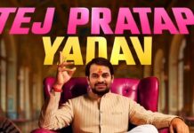 ‘सबने देखा मेरे साथ क्या हुआ’ तेज प्रताप ने पिता-भाई से दूरी पर बयां किया दर्द Tej Pratap Yadav , Lalu Prasad Yadav