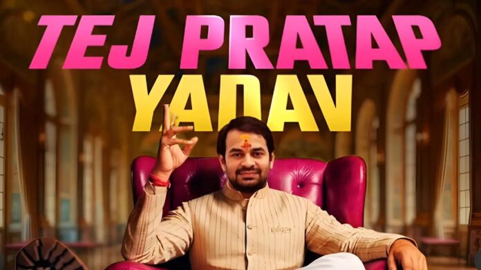 Tej Pratap Yadav , Lalu Prasad Yadav Tej Pratap Yadav , Lalu Prasad Yadav