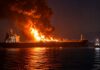 होर्मुज के गेट पर बड़ा हमला! मिसाइल लगते ही तेल टैंकर में लगी भीषण आग Oil Tanker Ablaze Near Oman