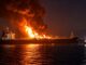 होर्मुज के गेट पर बड़ा हमला! मिसाइल लगते ही तेल टैंकर में लगी भीषण आग Oil Tanker Ablaze Near Oman