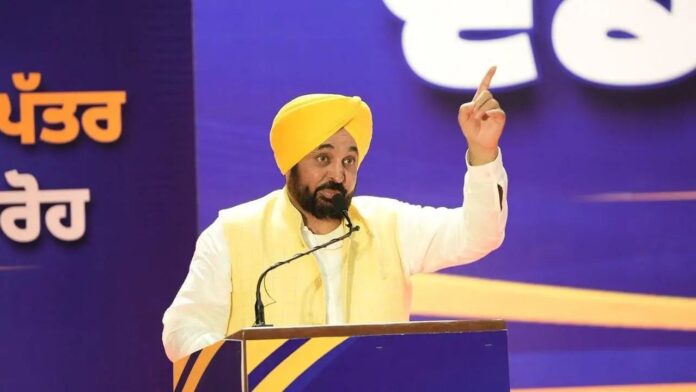 Punjab CM Health Scheme Punjab CM Health Scheme