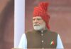 लाल किले से PM मोदी ने भरी हुंकार, बोले- देश अब छोटे सपनों से नहीं चलेगा Independence Day speech