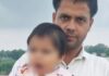 पत्नी से झगड़े के बाद पिता ने उठाया खौफनाक कदम, 11 माह की बेटी को यमुना में फेंका man throws daughter into yamuna