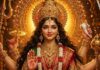 Shardiya Navratri 2026: इस बार खास रहेगी शारदीय नवरात्रि, एक ही दिन मनाई जाएगी दुर्गा अष्टमी और महानवमी Shardiya Navratri 2026