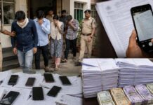 रायपुर में कृषि विश्वविद्यालय का पेपर लीक, 36 घंटे में प्रोफेसर समेत 6 गिरफ्तार, फोटो-वीडियो बनाकर बेचा था प्रश्नपत्र Raipur exam paper leak, IGKV paper leak