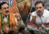 वंदे मातरम को लेकर बीजेपी-कांग्रेस आमने-सामने, BJP ने CWC के फैसले पर जताई आपत्ति Vande Mataram, Vande Mataram resolution