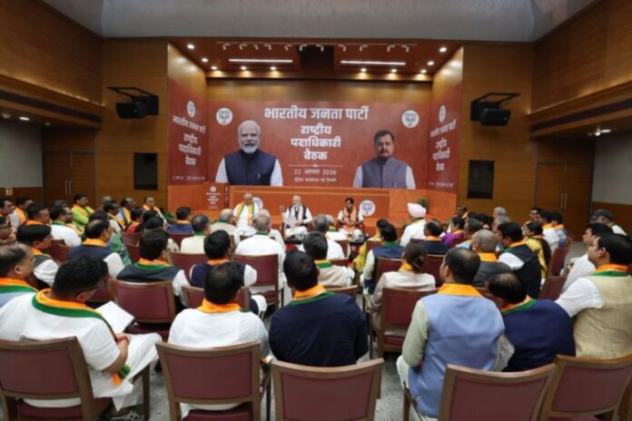 BJP national office-bearers BJP national office-bearers
