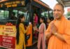 रक्षाबंधन पर महिलाओं के लिए खुशखबरी, यूपी रोडवेज बसों में मुफ्त सफर का ऐलान Raksha Bandhan Free Bus For Women