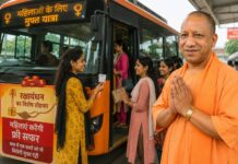 रक्षाबंधन पर महिलाओं के लिए खुशखबरी, यूपी रोडवेज बसों में मुफ्त सफर का ऐलान Raksha Bandhan Free Bus For Women